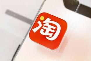 开云app官方下载安卓截图2